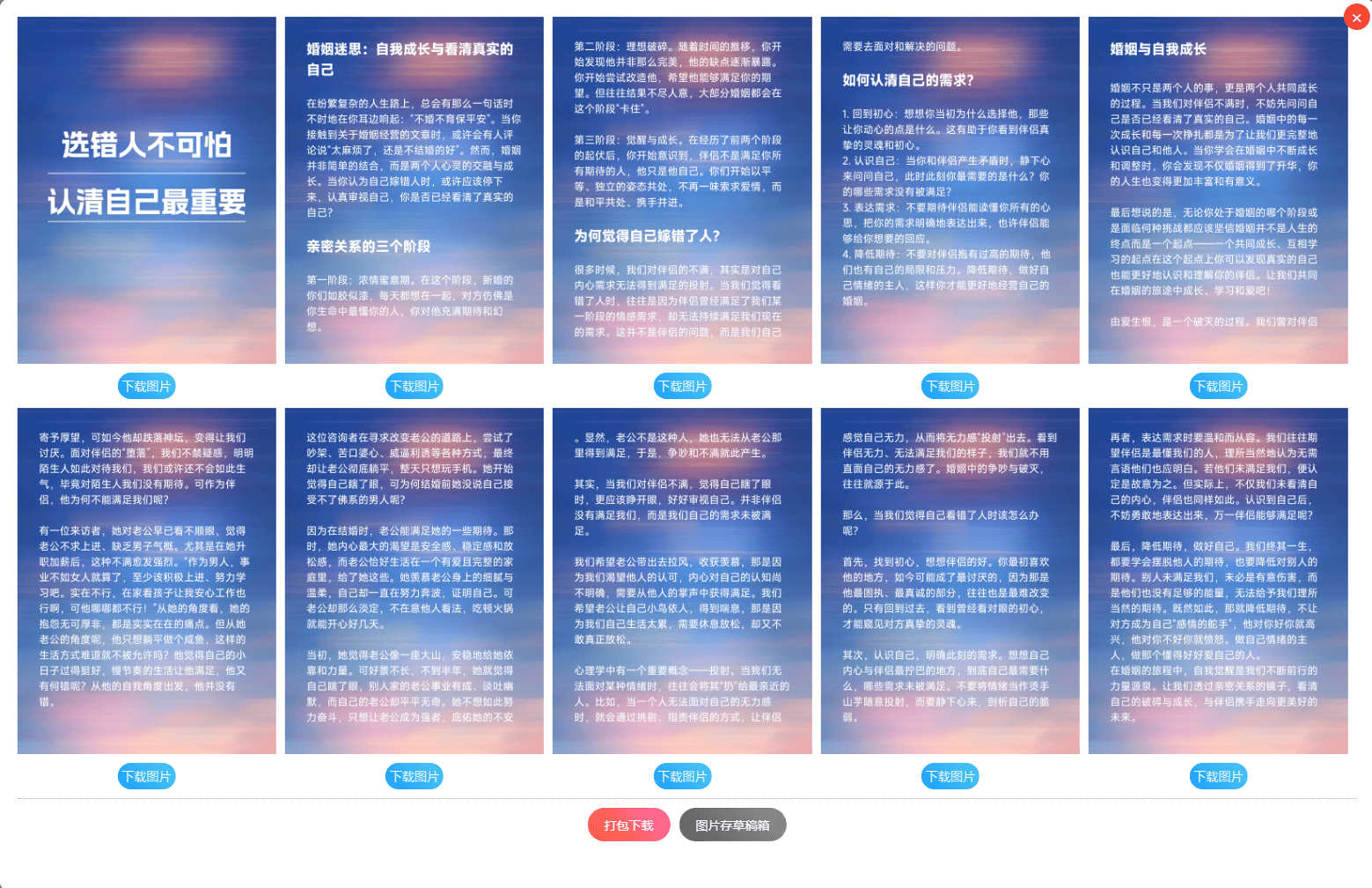 2025年主业副业一把抓，5个超棒的搞钱机会,轻松月入过万！| 副业分享 | AI工具 | AI老司机官网 | 提效工具_操作_内容_项目