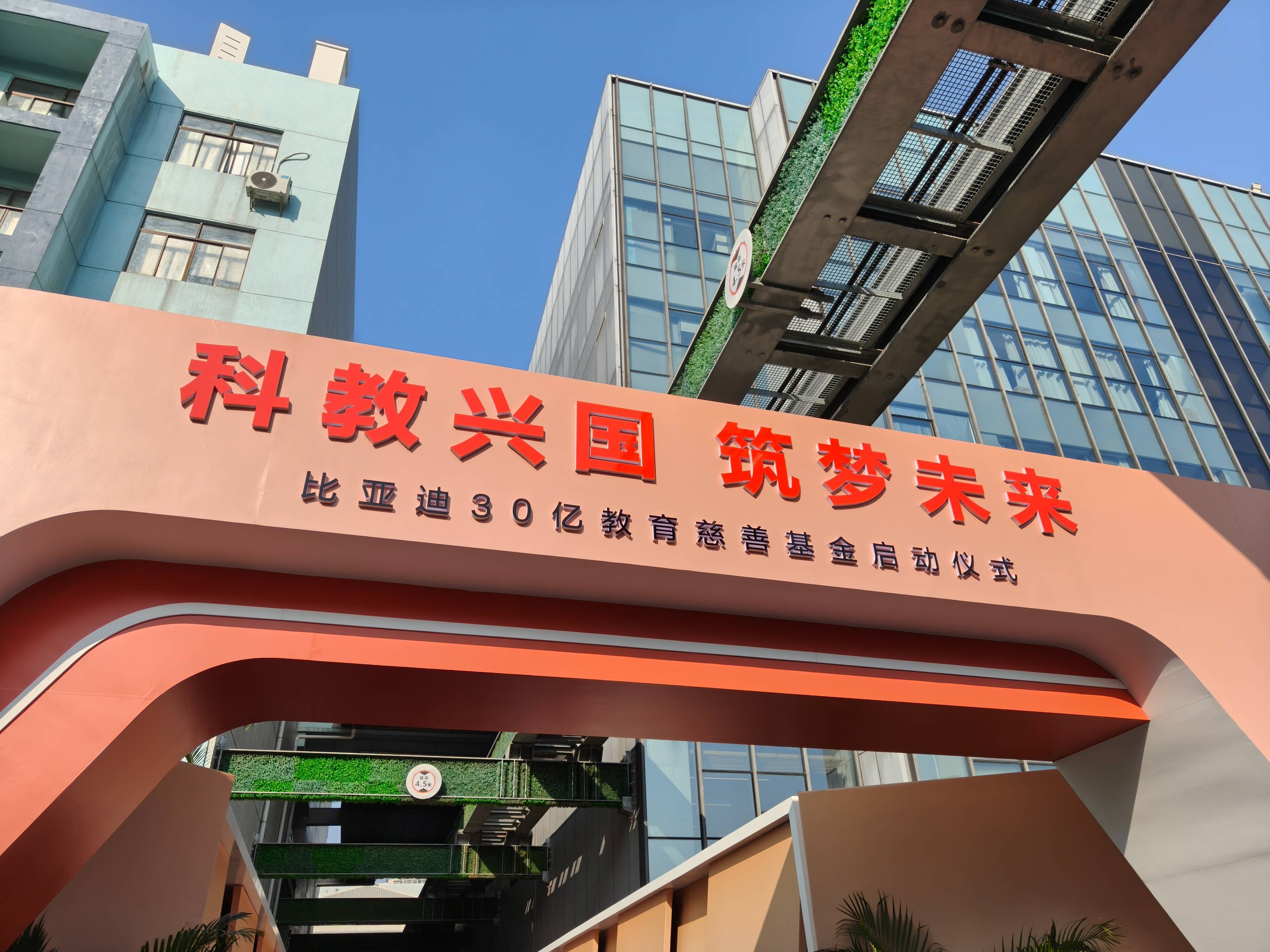 民办教育投资：新机遇与挑战