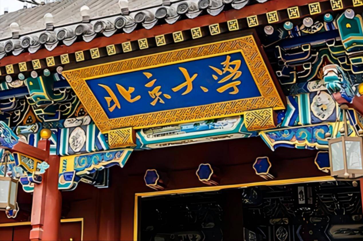北京金融考研学校排名(北京金融专业考研院校排名)