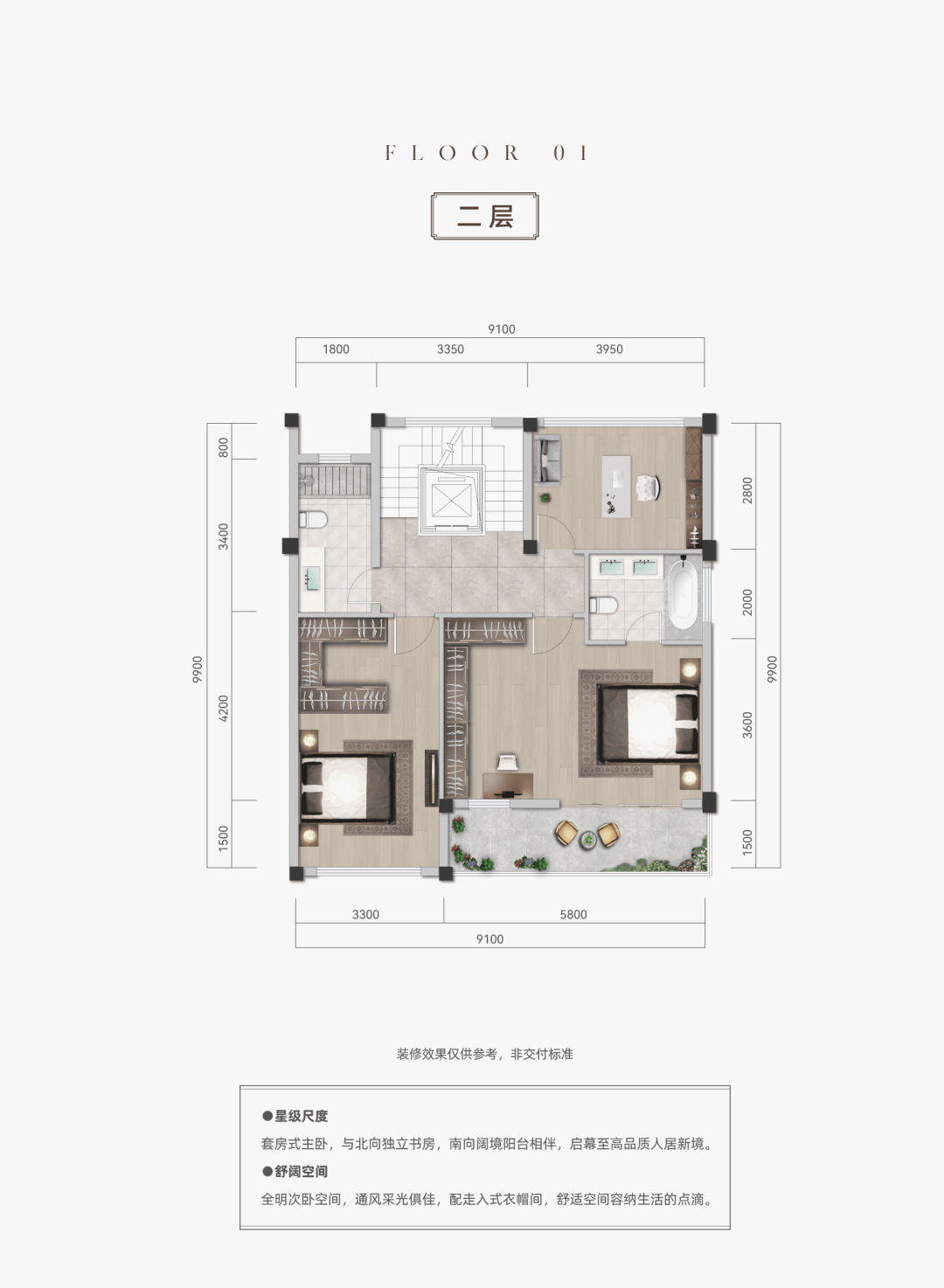 柯桥翰林府排屋户型图图片