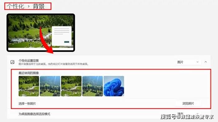 电脑屏保壁纸怎么设置?3个方法随意更换壁纸