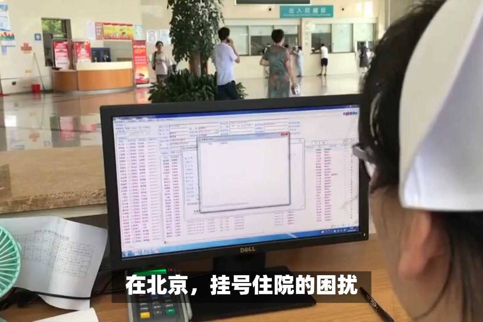 包含北大口腔醫院、護士全程協助陪同掛號票販子自我推薦，為患者解決一切就醫難題的詞條