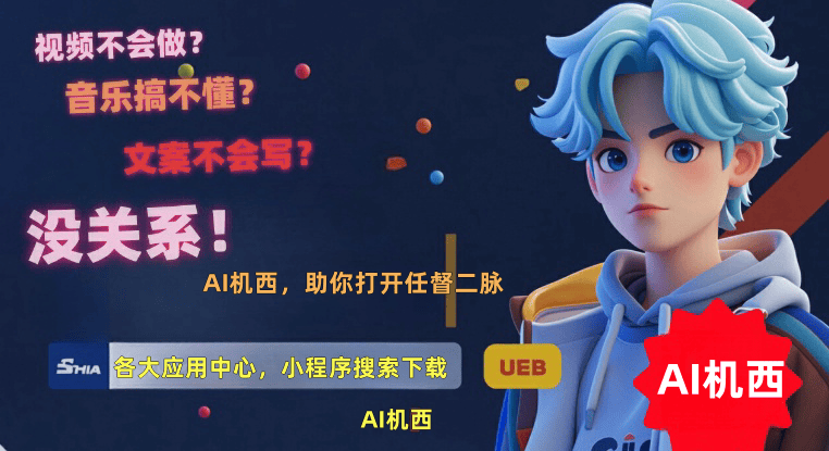 6款AI智能写作工具，助力写作效率提升