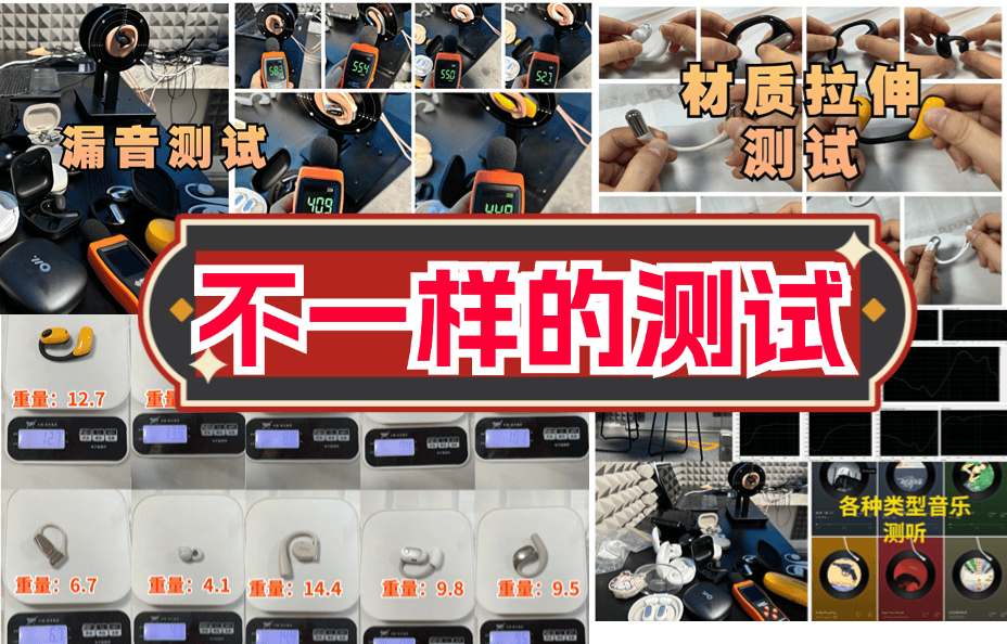 2025开放式耳机哪个品牌好？总结了开放式耳机品牌排行榜