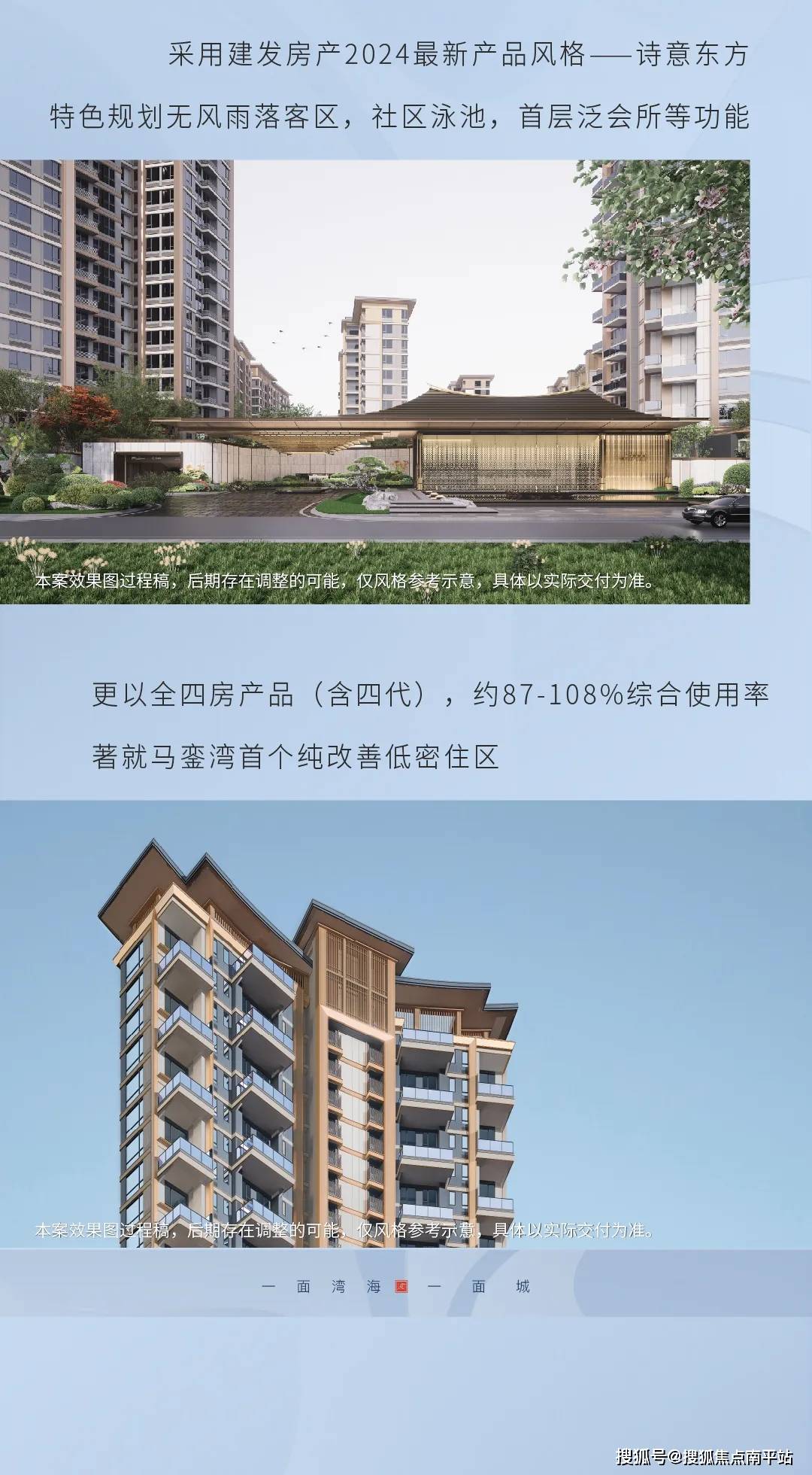 2025 建发阅海(厦门建发阅海)售楼处指定网站丨厦门建发阅海售楼部电话丨厦门建发阅海楼盘详情-房价/户型图/交房/容积率/项目配套 | 24 ...