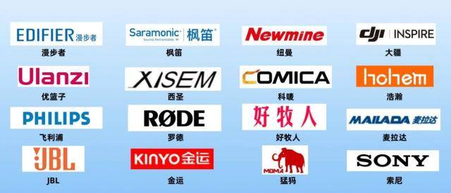 领夹麦克风哪个牌子好？领夹麦克风品牌排行榜前十名推荐2025