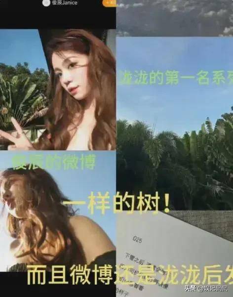 回头看这几位绯闻女友,貌似都没有被男方大方承认过,不知道是感情不