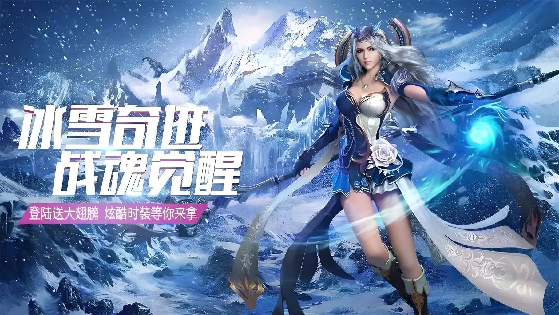 冰雪传奇点卡版真的赚钱吗安全吗	：冰雪传奇可以赚钱吗，一看就会！