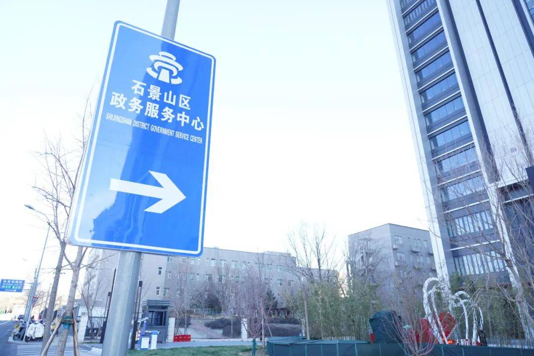 石景山区品质网站建设配置 来自搜狐网