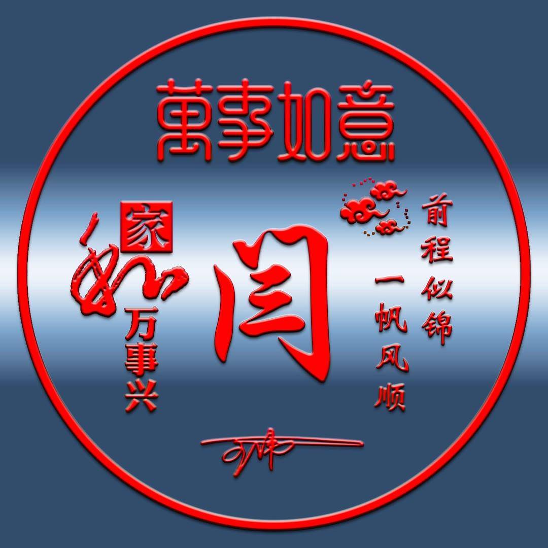 2025你该换个微信头像了,精选42张商务个性签名头像,不要错过了
