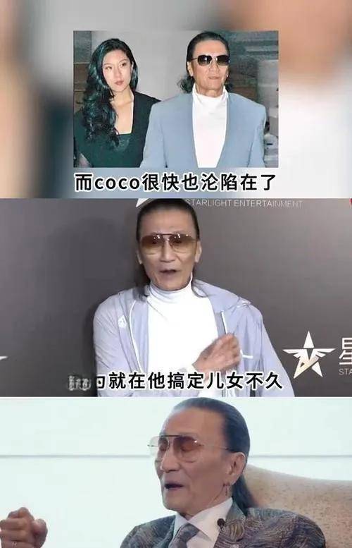 谢贤个人资料简历coco图片