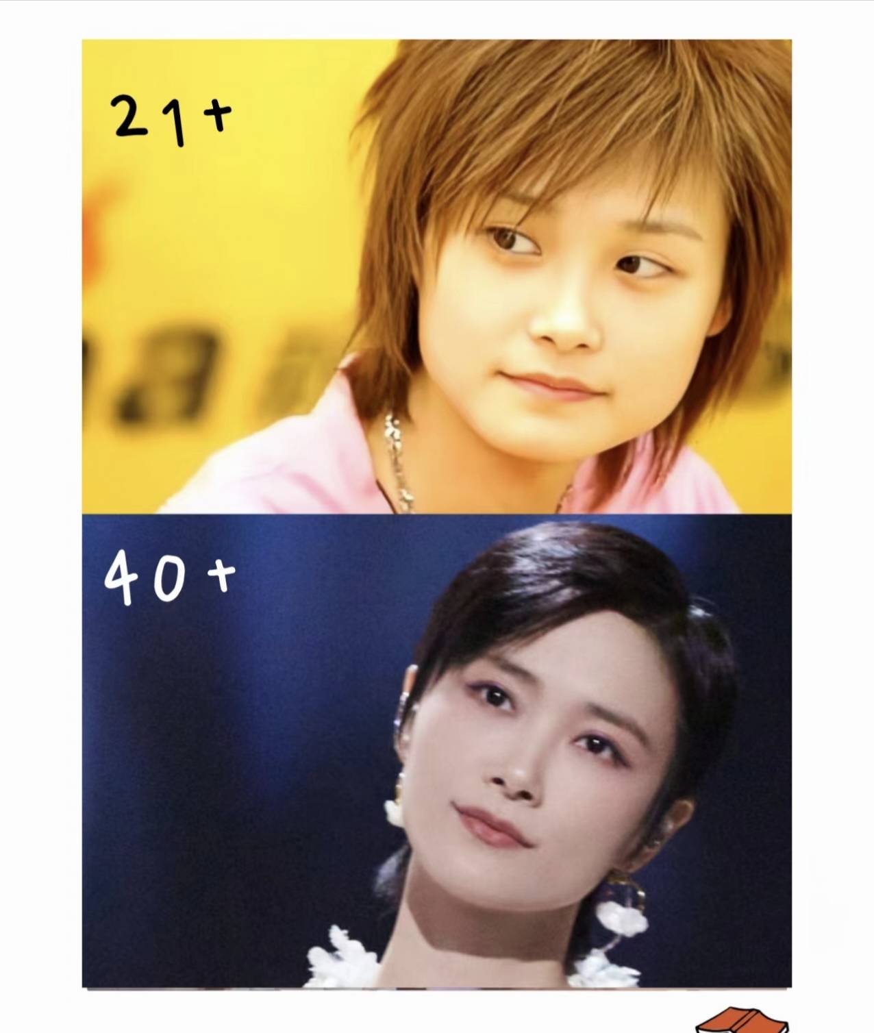 "春哥"长青秘籍:揭秘李宇春娱乐圈不败神话