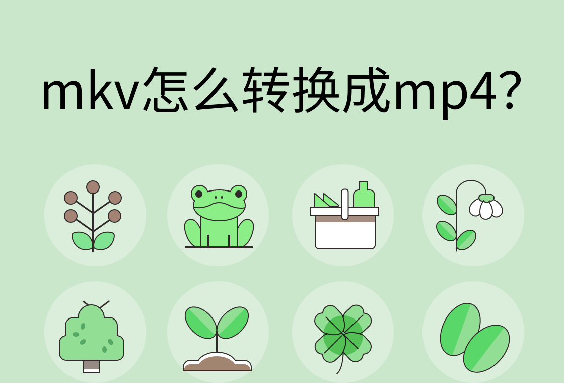 包含将视频转换为HTML5oggogv和mpg4-html教程的词条