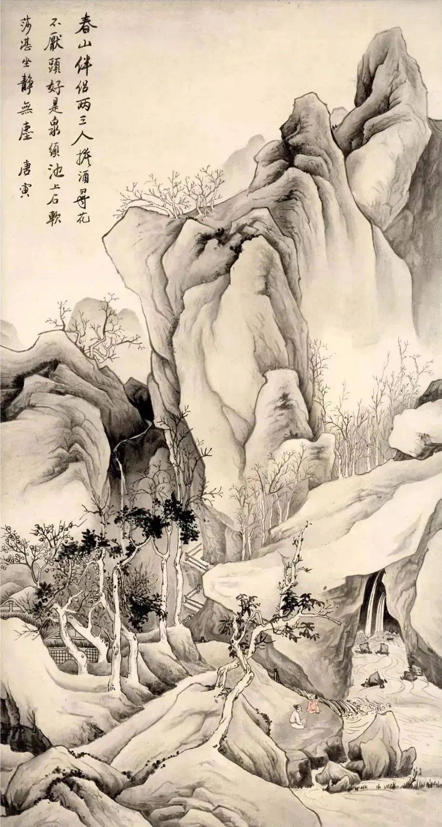 唐寅的山水画:秀逸清俊的大家风范