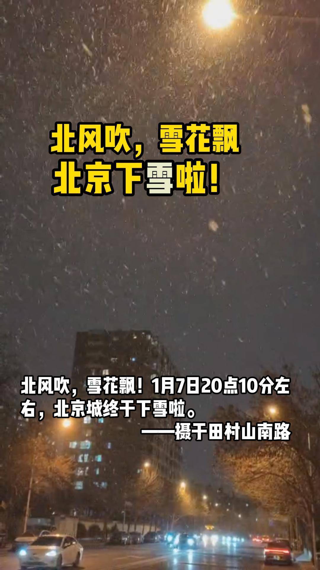 下雪博主视频下载网站_下雪短视频无水印可下载 下雪博主视频下载网站_下雪短视频无水印可下载