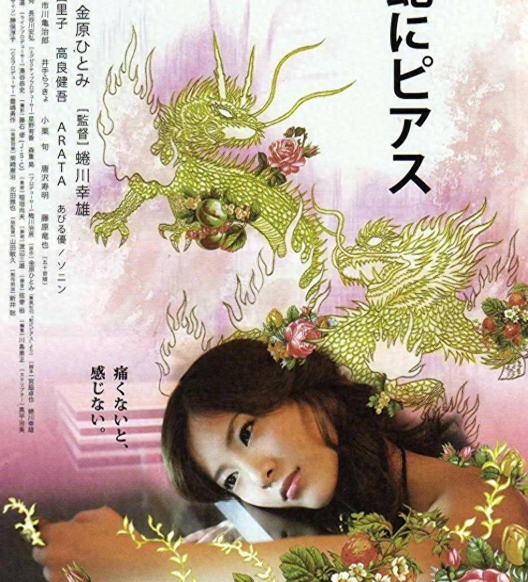 日本《边亲下边膜插》无删减版