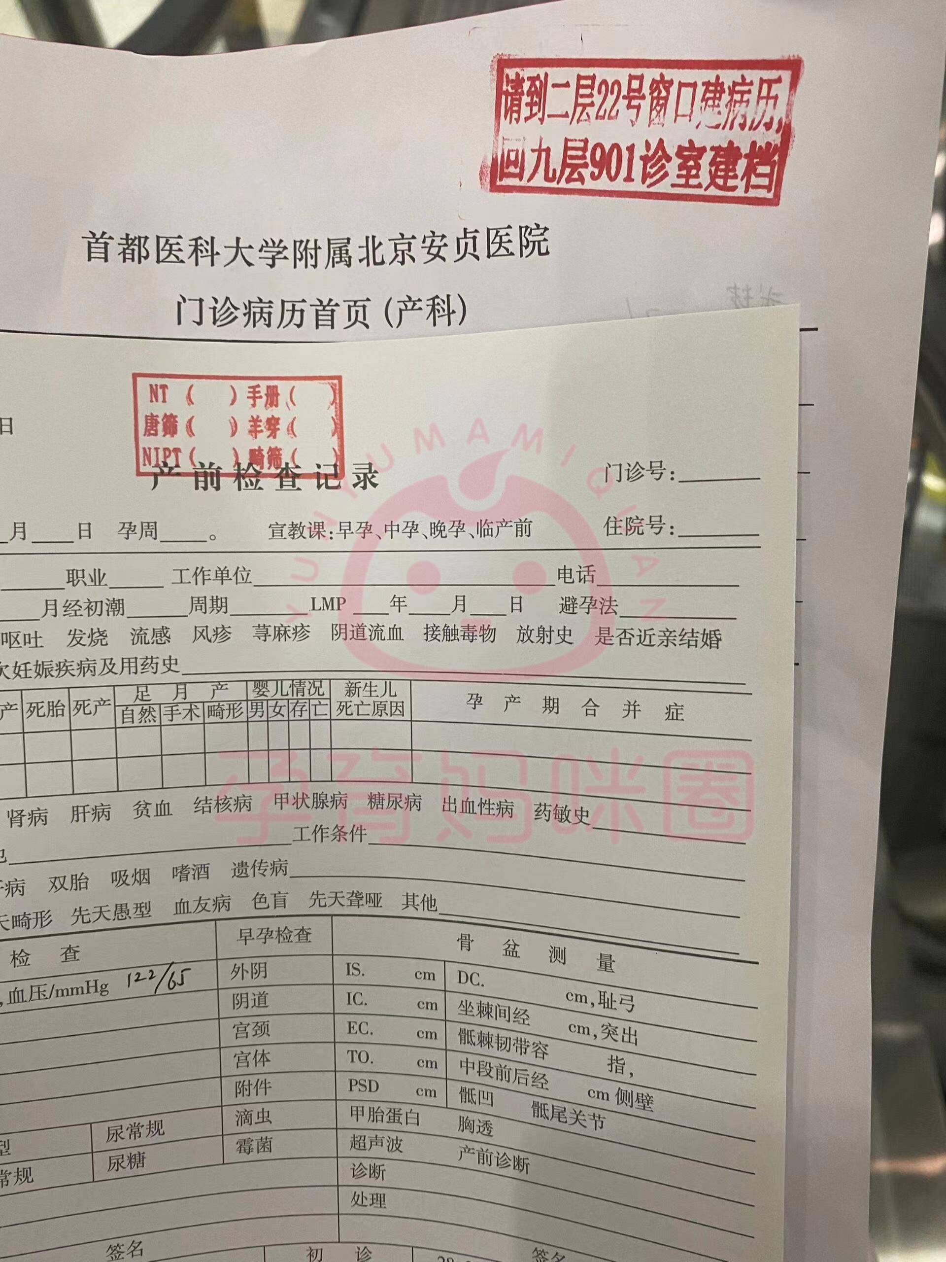 北京安貞醫院、通州區販子掛號電話_掛號無需排隊，直接找我們的簡單介紹