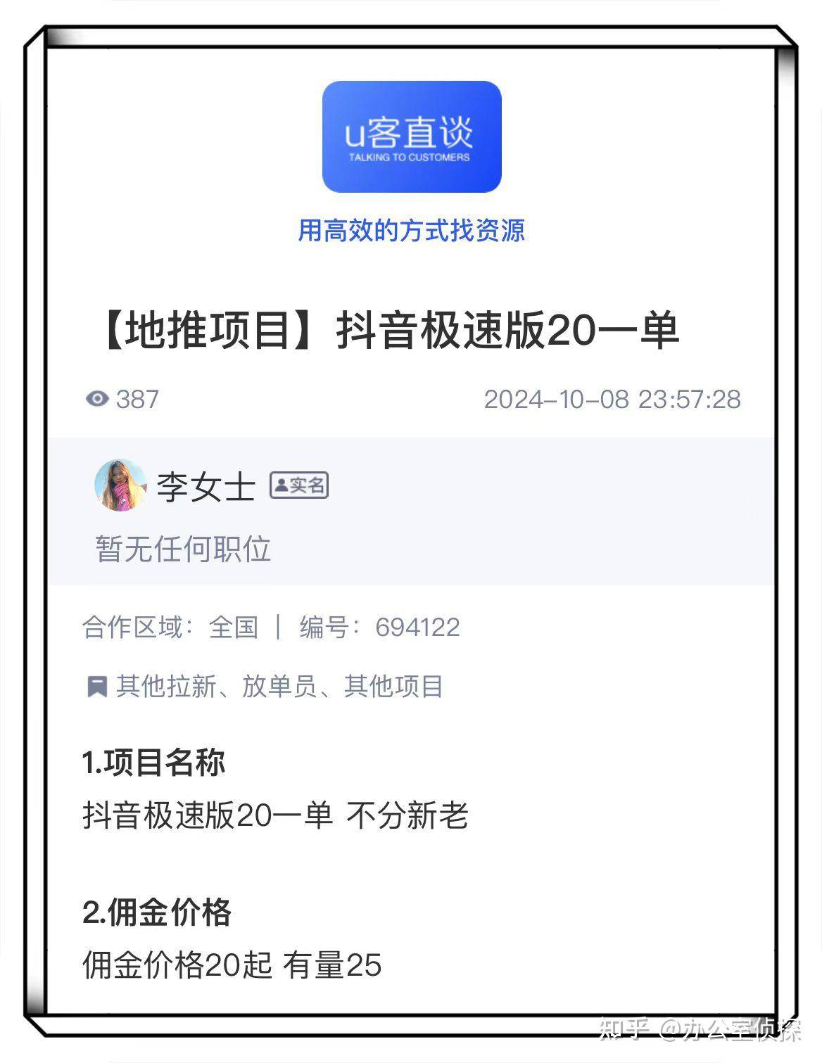 能挣钱的兼职软件(可以赚钱的兼职app)
