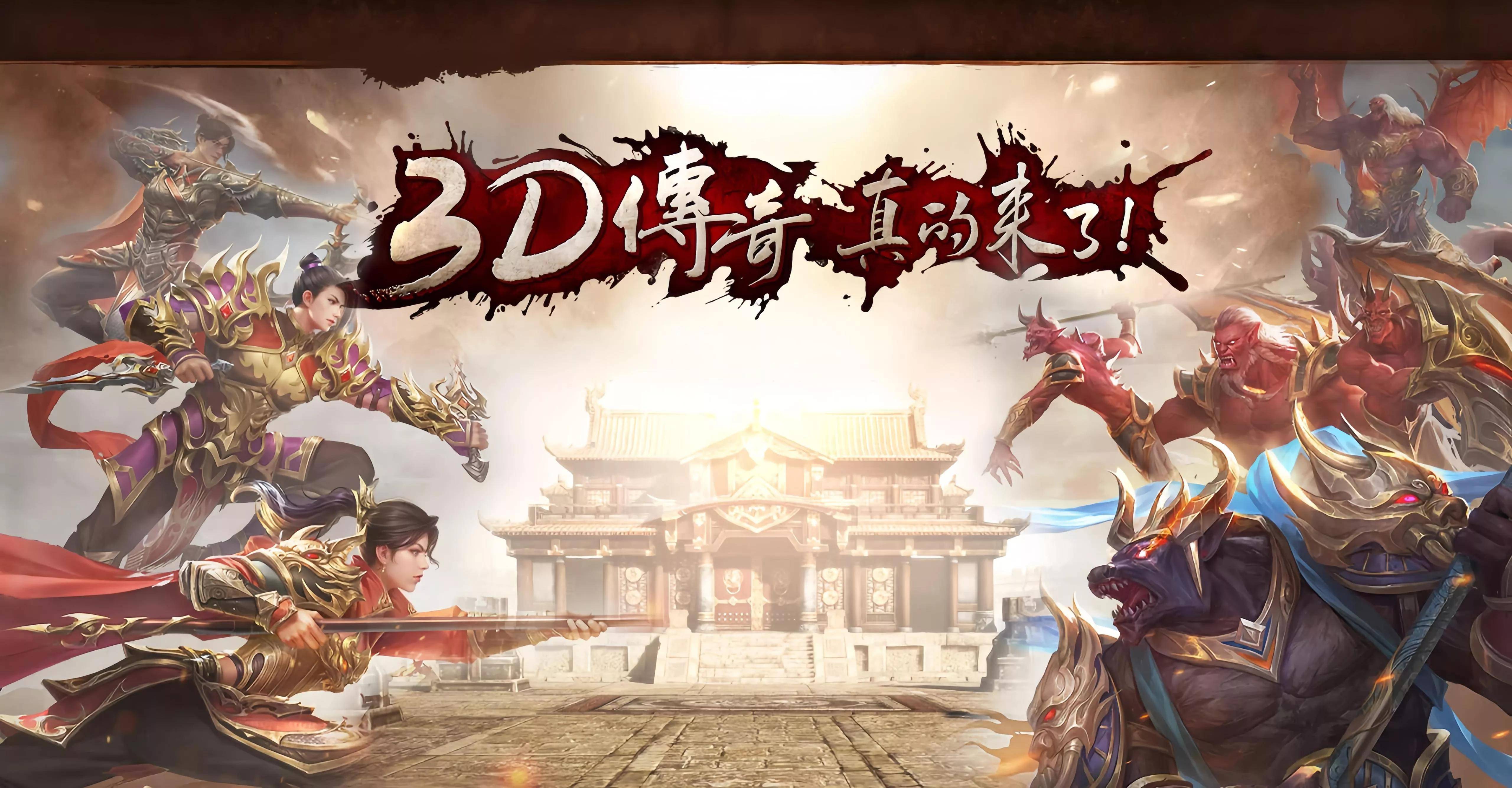 十大自由度超高的3d手游(十大自由度超高的3d手游排行榜)