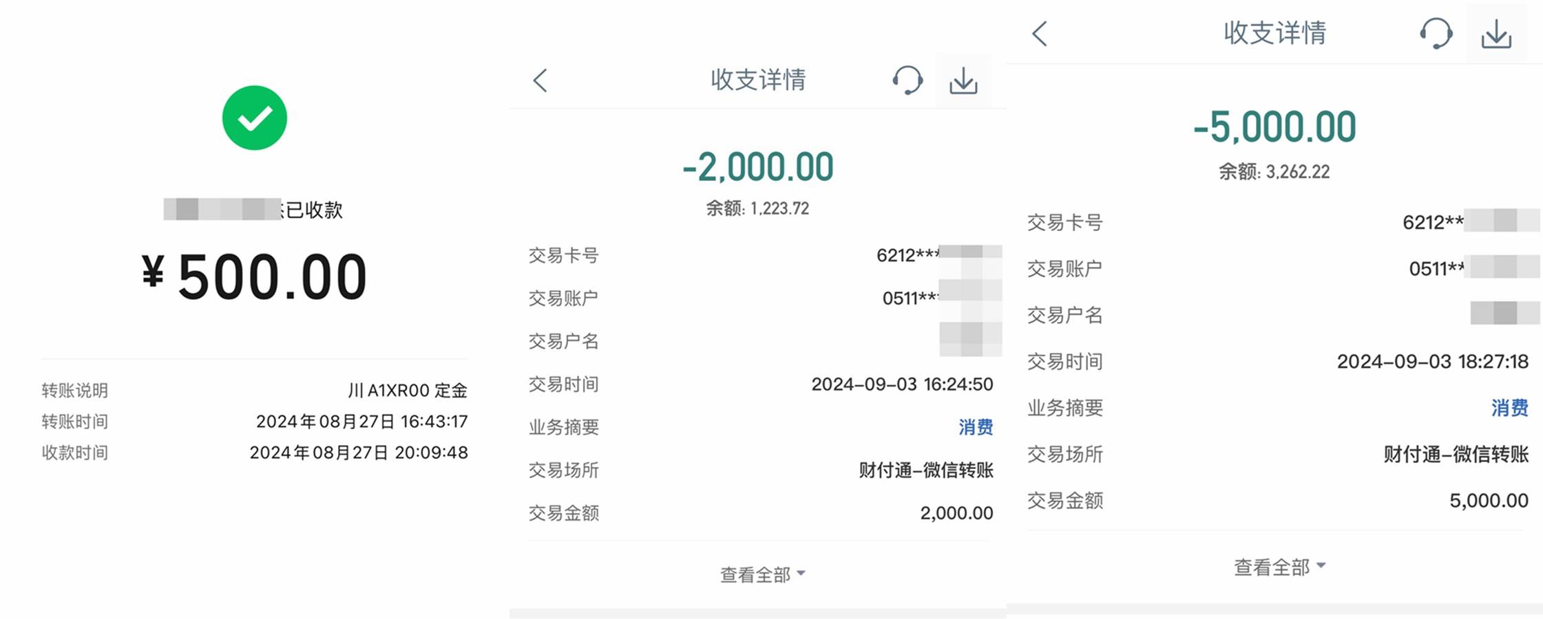 认证计费，认证计费是什么意思