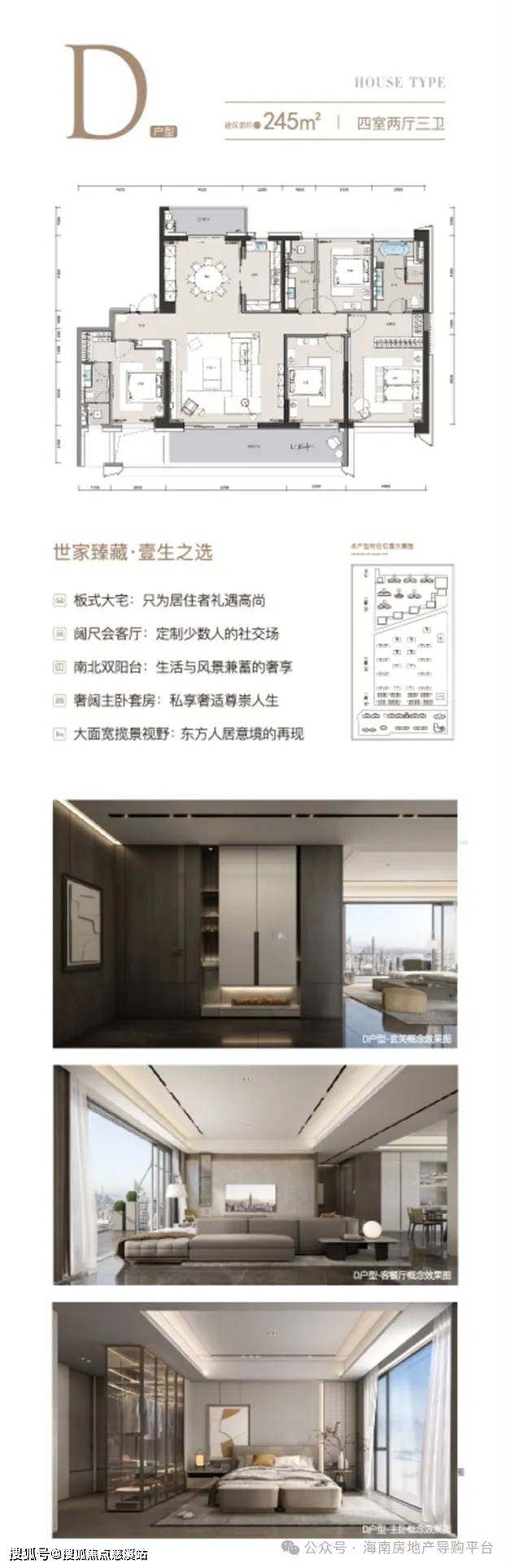 罗牛山璞域售楼处电话→罗牛山璞域2025最新首页网站【海口】罗牛山璞域楼盘百科→最新楼盘评测→楼盘详情/价格/户型@售楼处_中心