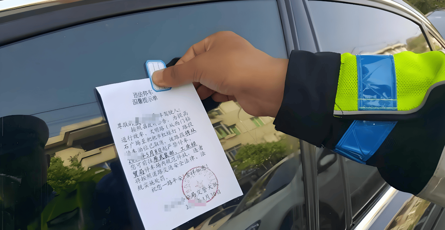 临时号牌会被拍违章吗怎么处理罚款 临时号牌会被拍违章吗怎么处理罚款