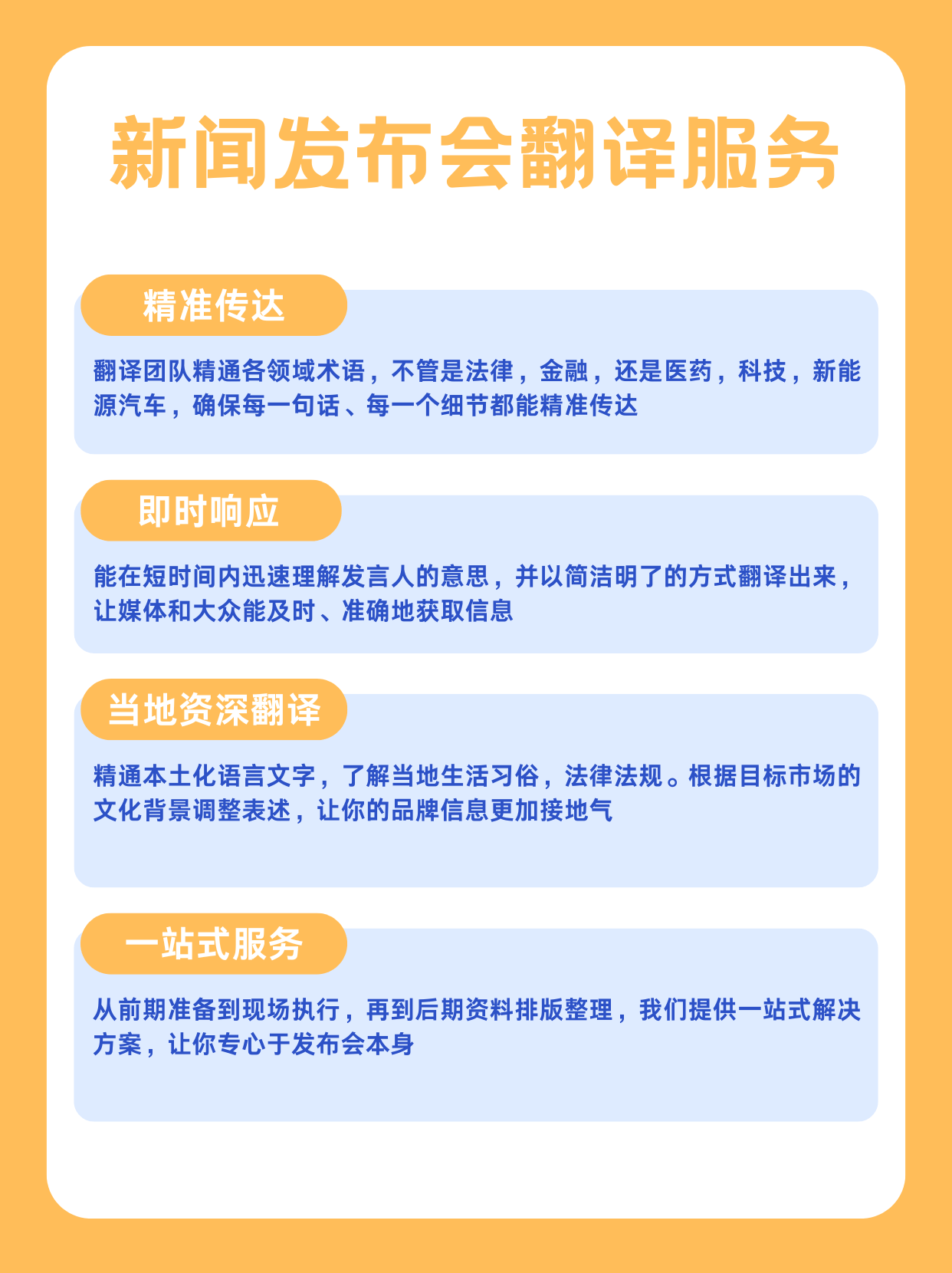搜索翻译新闻(搜索翻译新闻的网站)