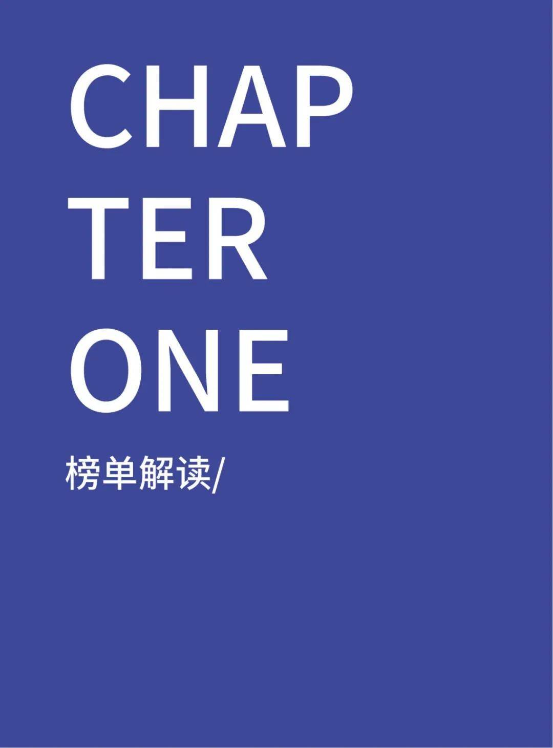 克而瑞：2024年中国住房租赁品牌发展报告，住房租赁产品力白皮书-报告智库