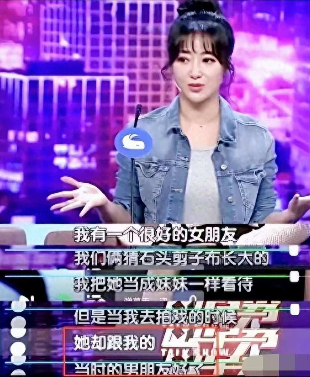 她是蒋勤勤同班同学,遭闺蜜横刀夺爱,后嫁小丈夫,49岁无儿无女_陈紫函