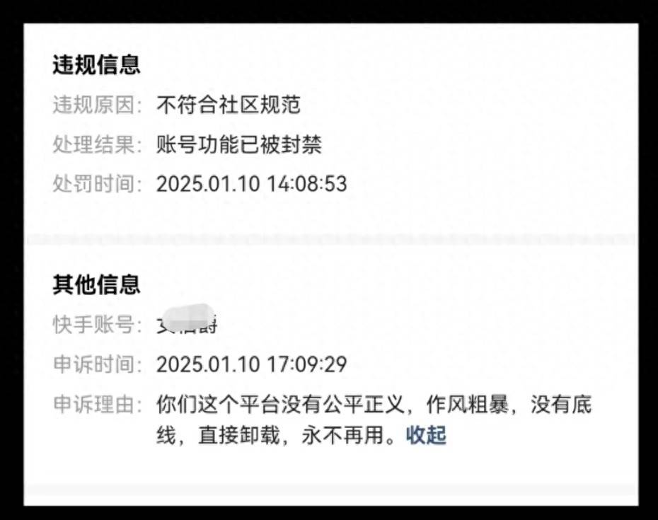 快手连续点赞限流怎么办_快手连续点赞限流怎么办解除