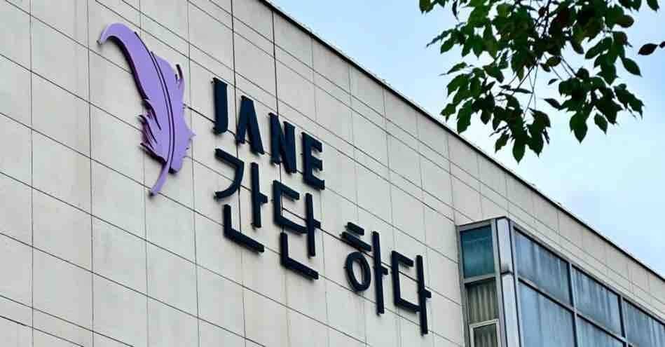 南昌红谷滩简一医美被网友避雷 机构两次登上本