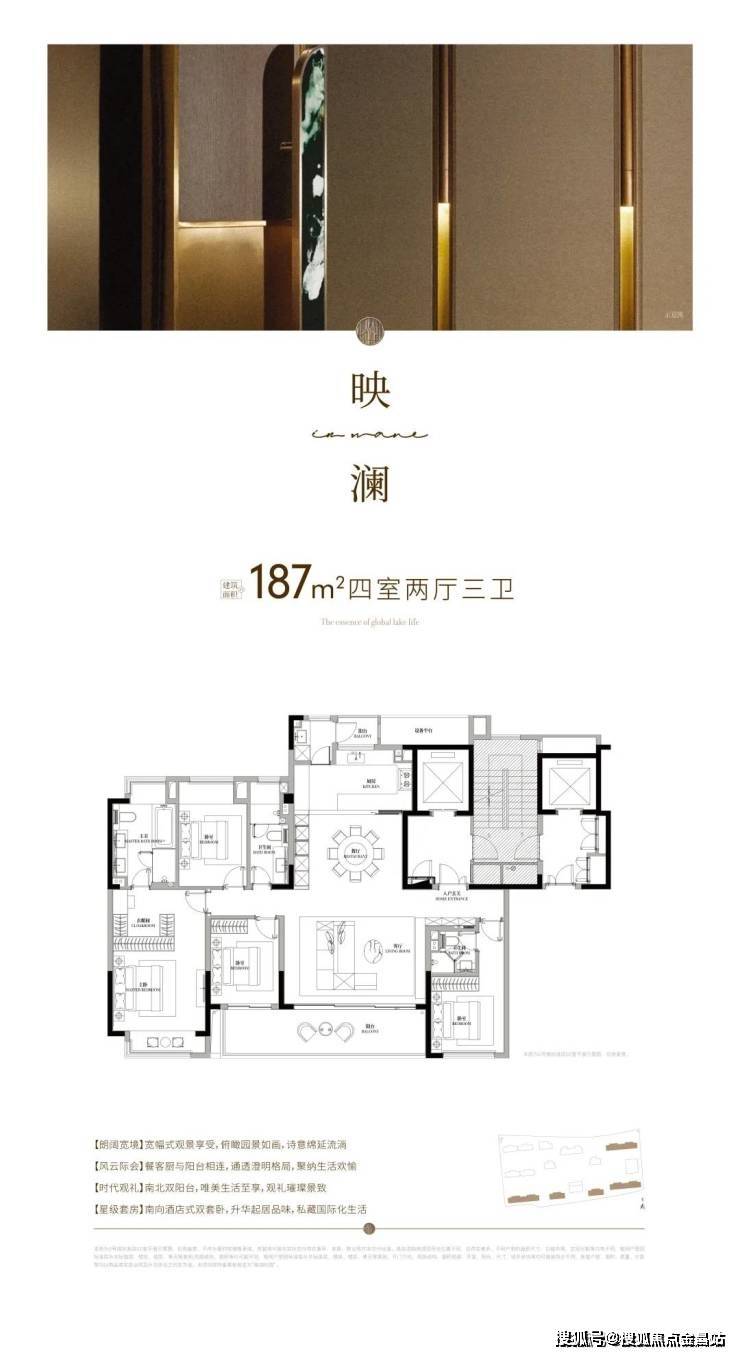 中信泰富玖映蠡湖-无锡(售楼中心)中信泰富玖映蠡湖首页网站-中信泰富玖映蠡湖欢迎您-楼盘详情_生活_国际_户型