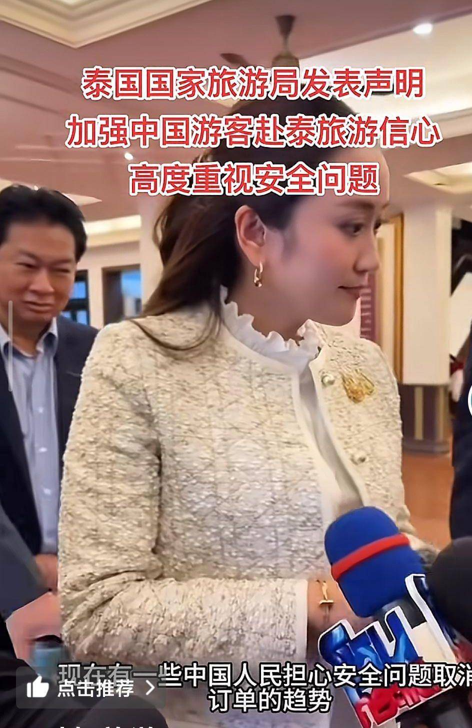 泰国警察局长扮演者图片