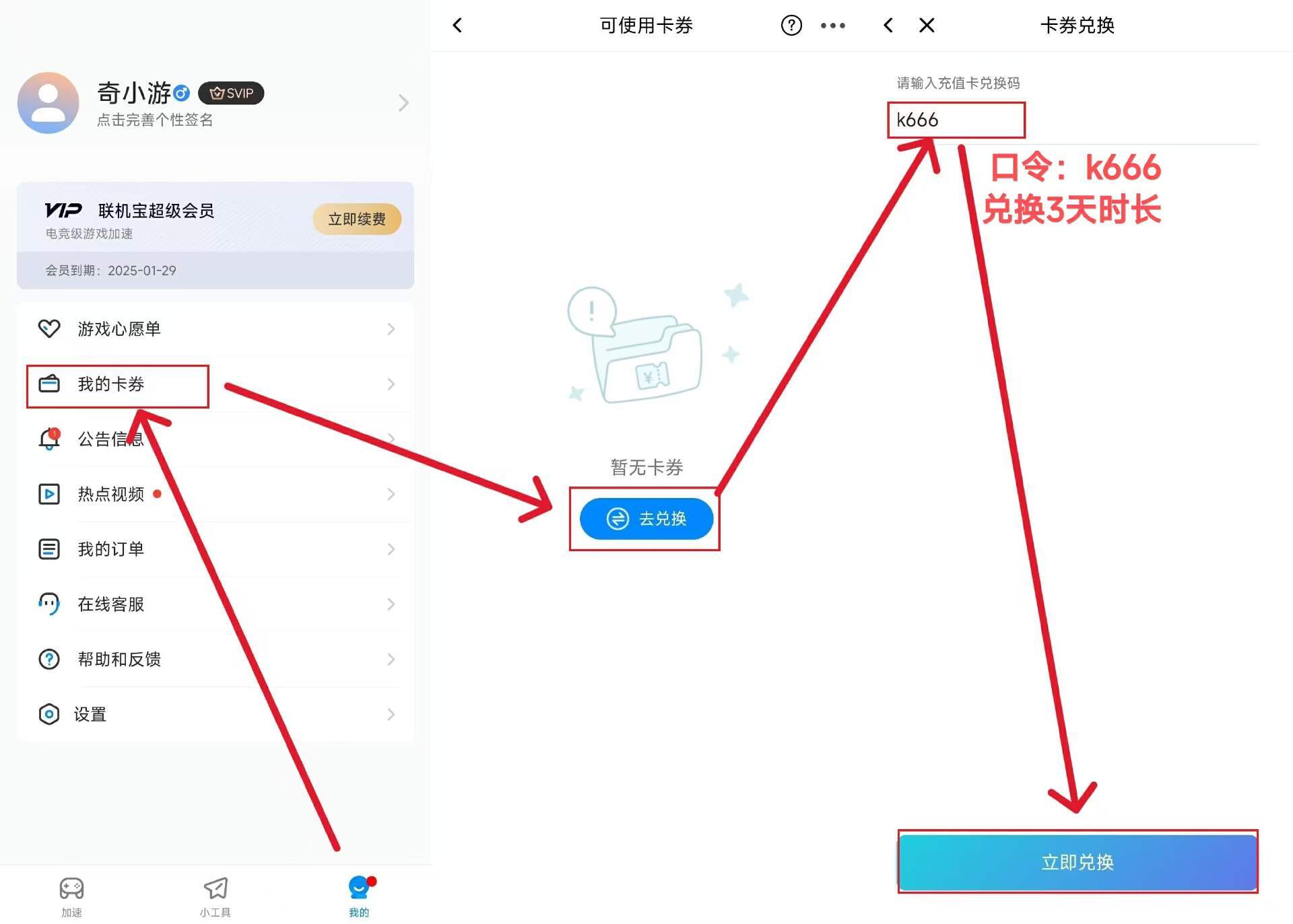 怎么在手机上注册PS5账号，港服playstation注册教程_搜狐网