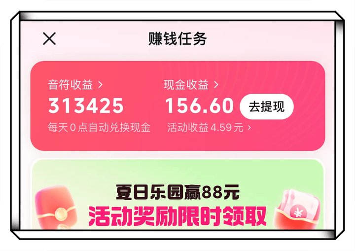 一天能挣30块钱的软件(有什么一天能赚二三十块的软件)