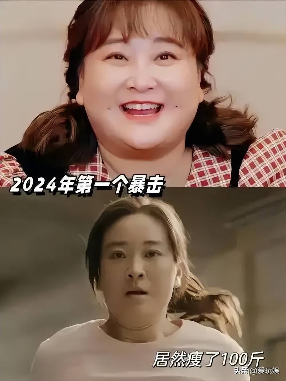 贾玲2021年行程图片