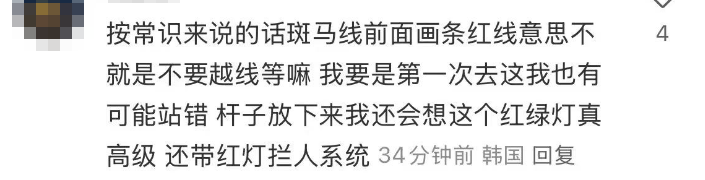 图片[9]-2名中国女游客在日本身亡，细节披露 -华闻时空