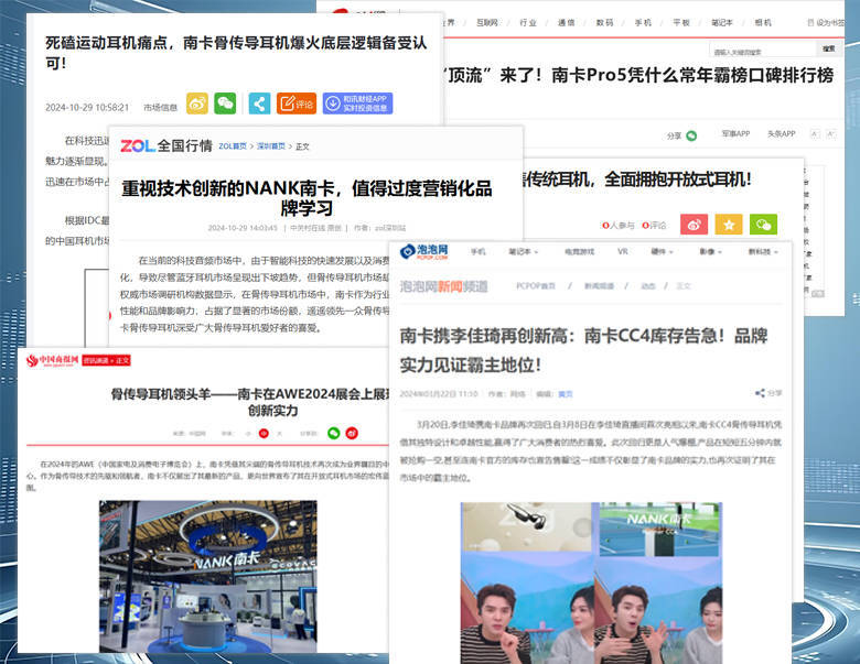 运动耳机哪个牌子好？五款口碑爆棚的运动耳机大盘点！