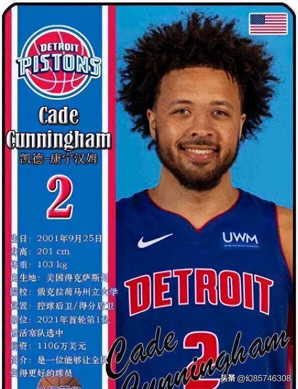 交易的节奏,nba,传闻:德安德烈·艾顿在开拓者的时间可能已不多了