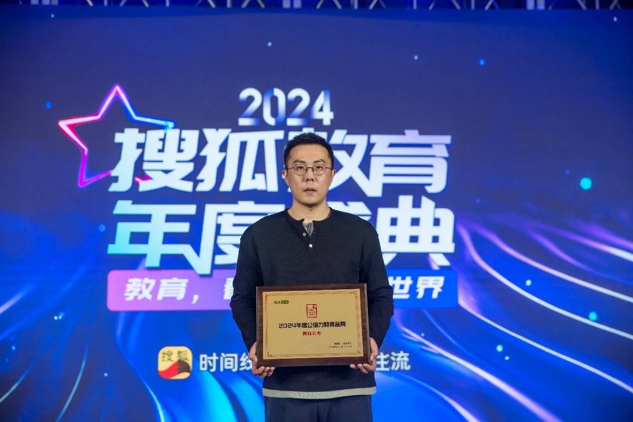图仕公考刘洋溢:深耕教学与教研领域,完善名师一对一带学机制,为每位考公学子提供优质服务_教育_培训_批改