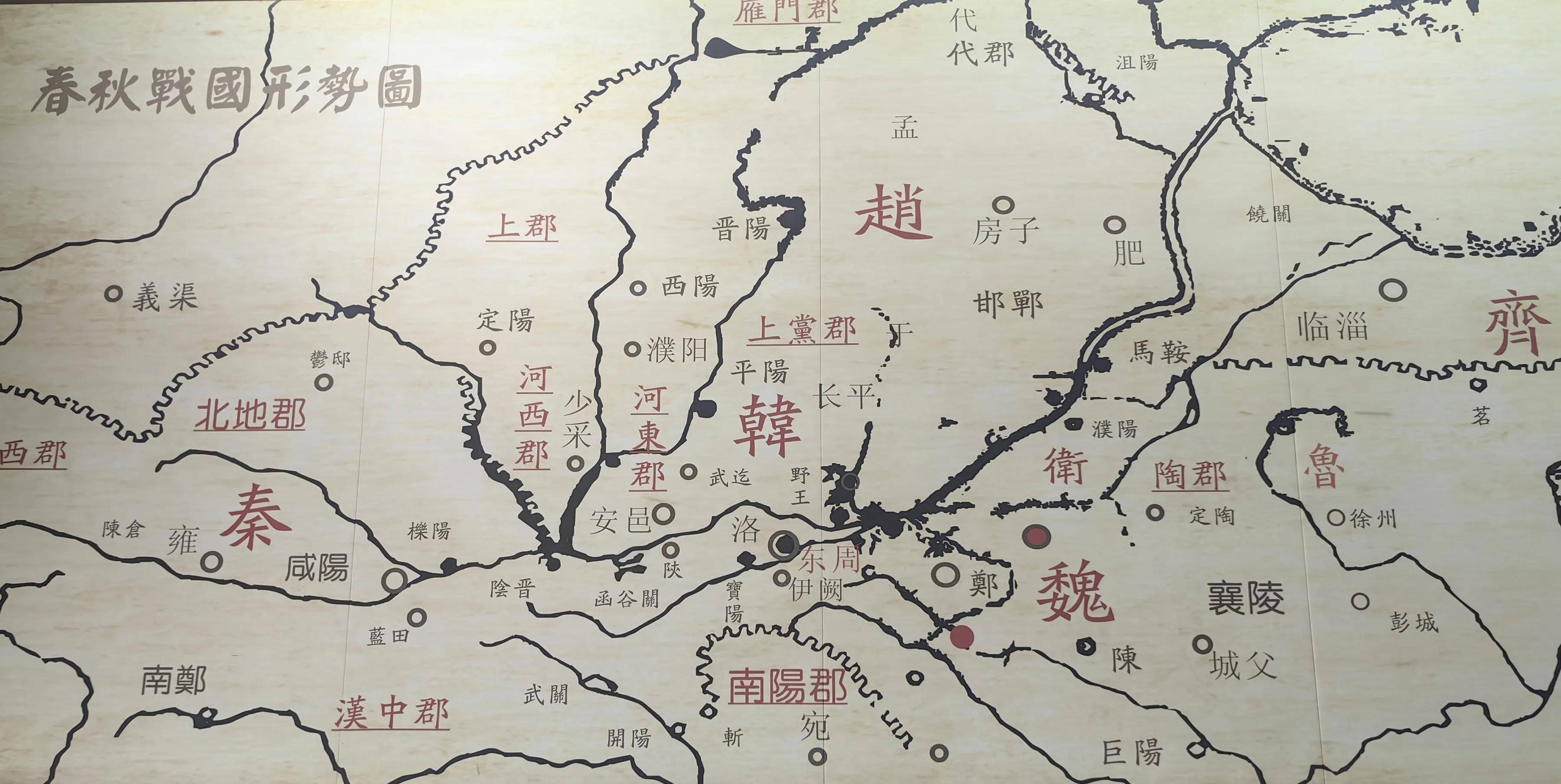 战国时,韩国为成为强国做了哪些努力?为何终究还是强不起来?