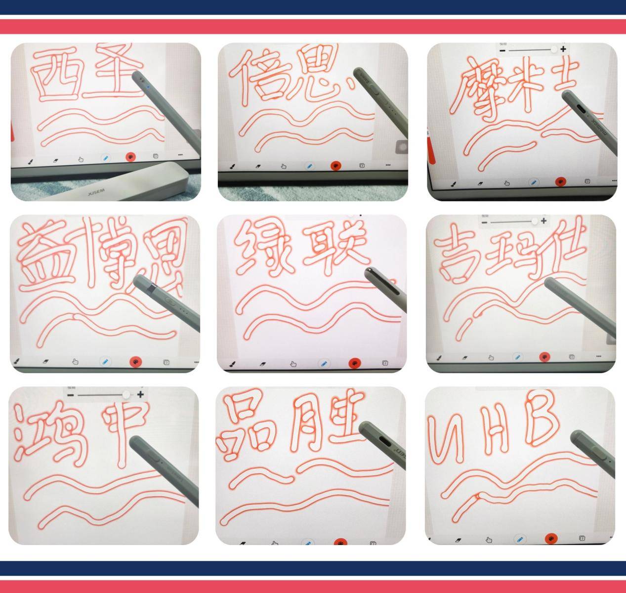 2025揭秘平替Apple Pencil实力王!九大爆款电容笔测评解析速看!