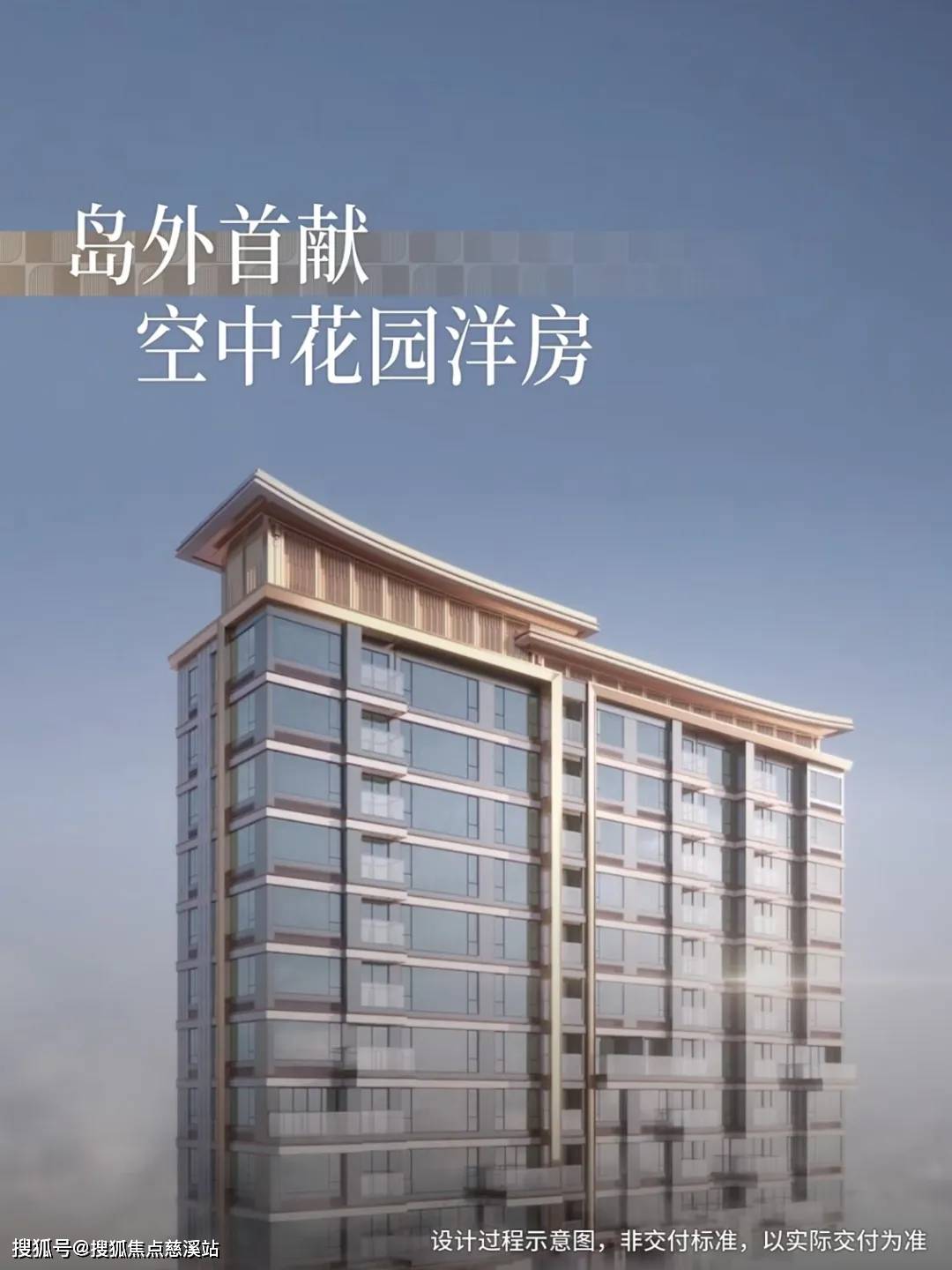 建发鲤悦二期—(售楼处)-2025首页丨最新发布首页网站-欢迎您!_购房_海南省_个人住房