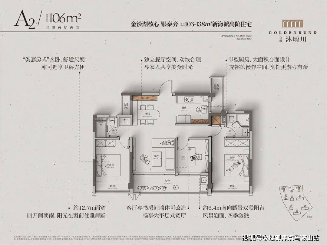 兴耀沐晴川(2024年兴耀沐晴川)首页网站-兴耀沐晴川楼盘评测_兴耀·沐晴川售楼处｜兴耀沐晴川2024年最新价格｜兴耀沐晴川配套户型_优惠_热线_生活