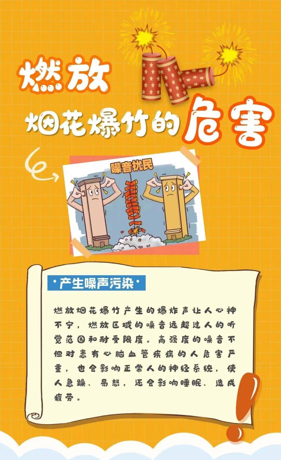 中国禁止原因=国内为什么禁止