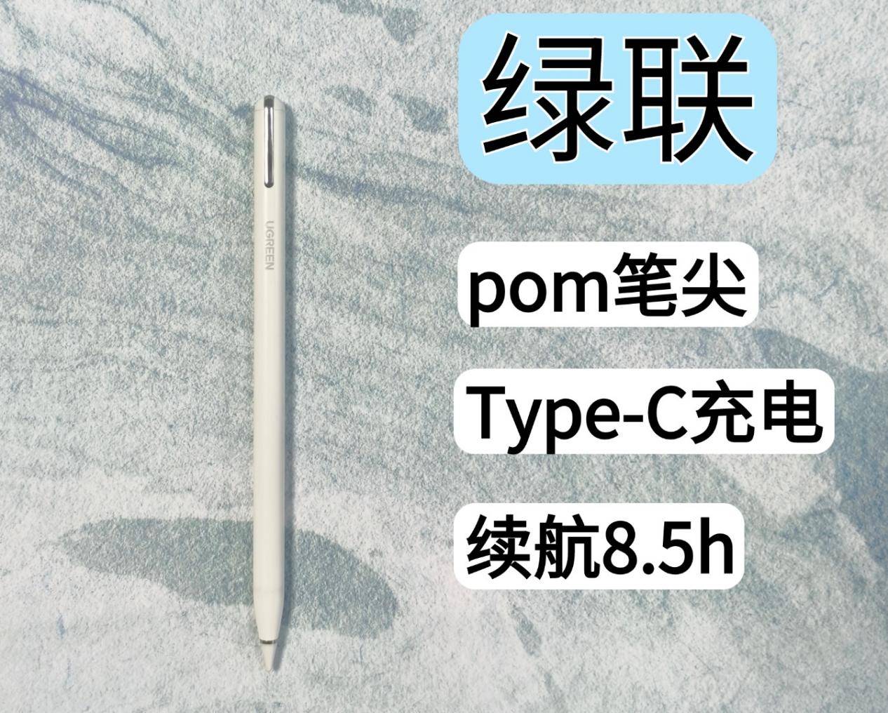 2025揭秘平替Apple Pencil实力王!九大爆款电容笔测评解析速看!