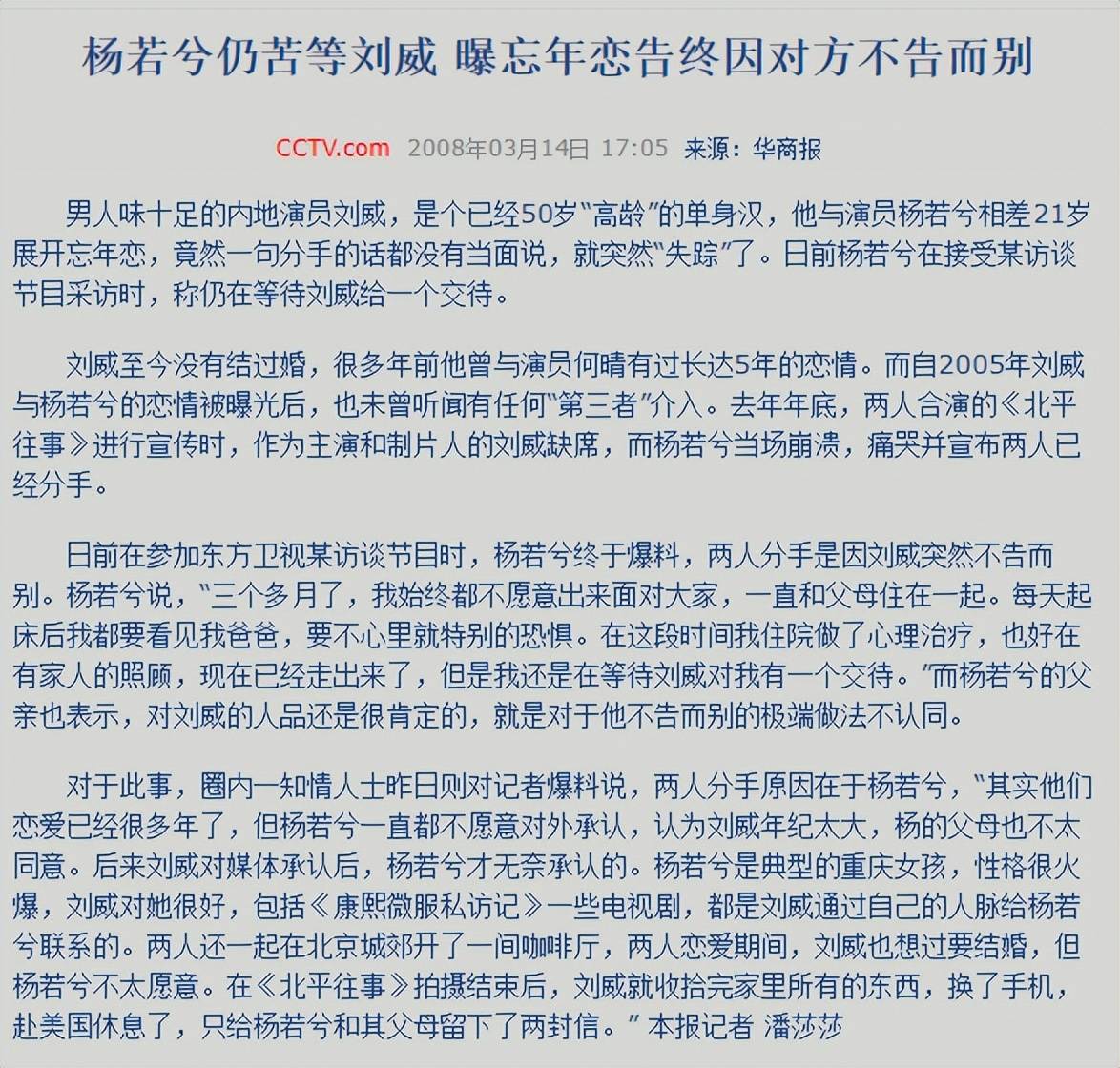 她19岁爱上"老渣男,同居7年被甩,今45岁脸肿僵硬似蔡明