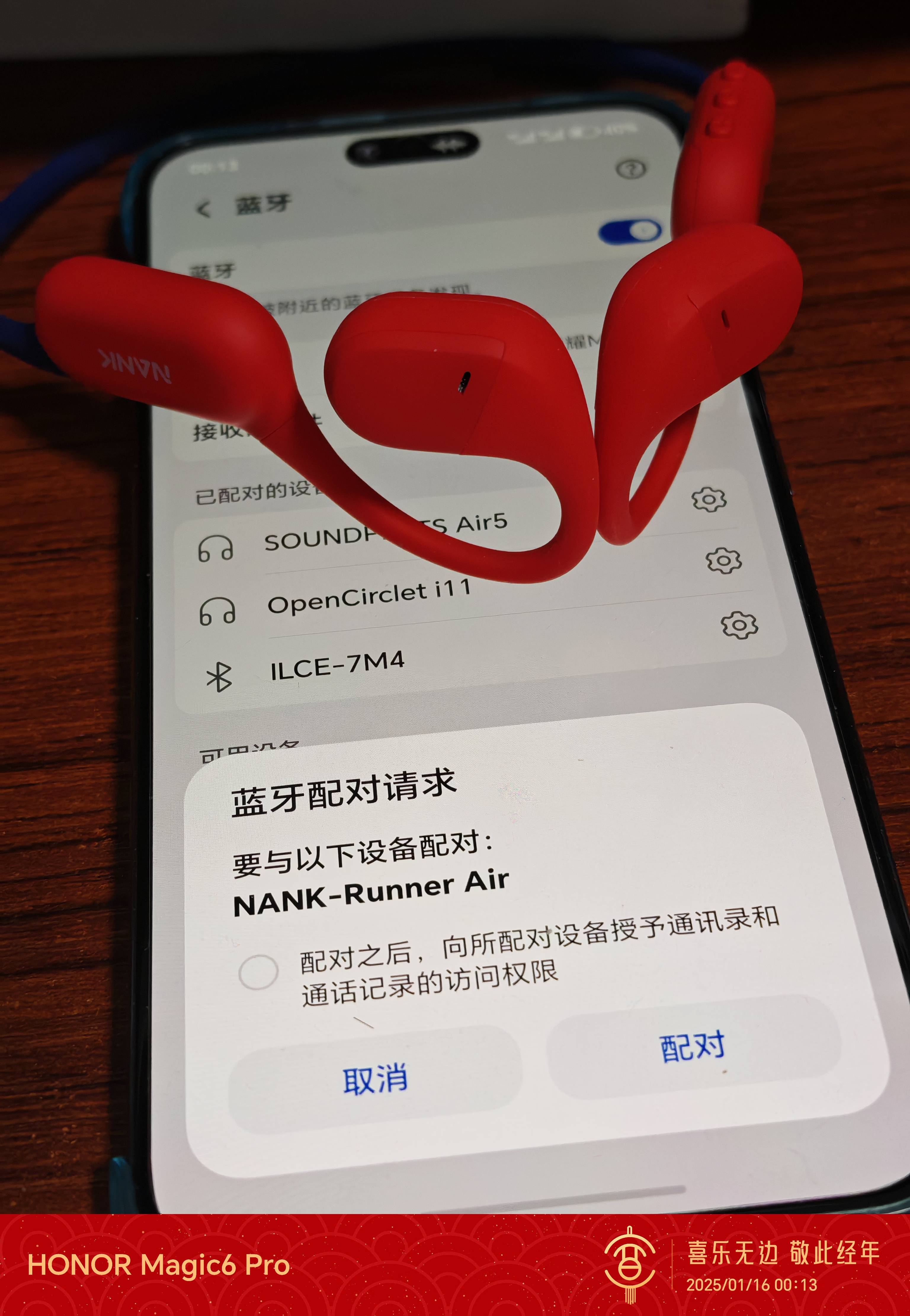 南卡Runner Air气传导耳机：运动爱好者的绝佳选择