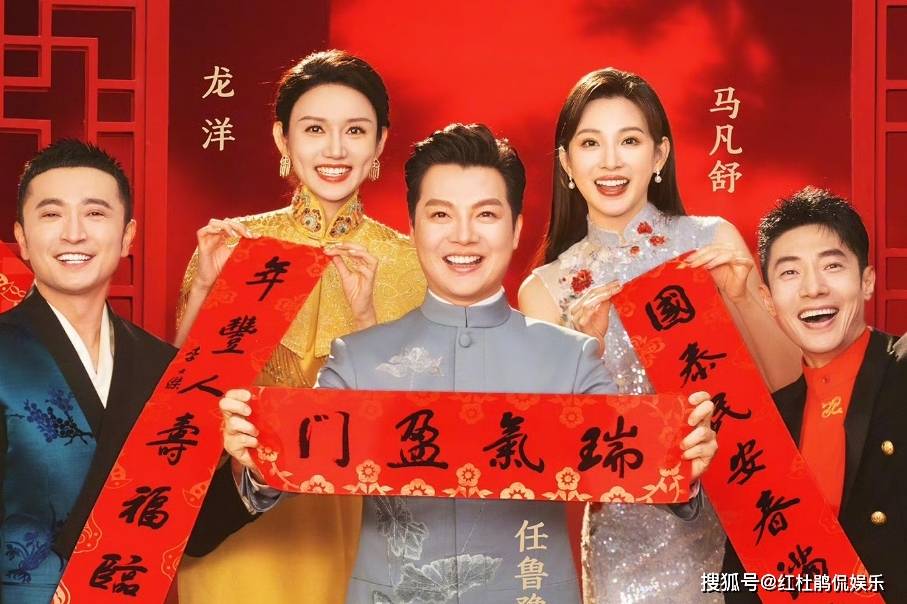 央视春晚主持人官宣,主会场5位无新意,王音棋分会场首秀才是惊喜