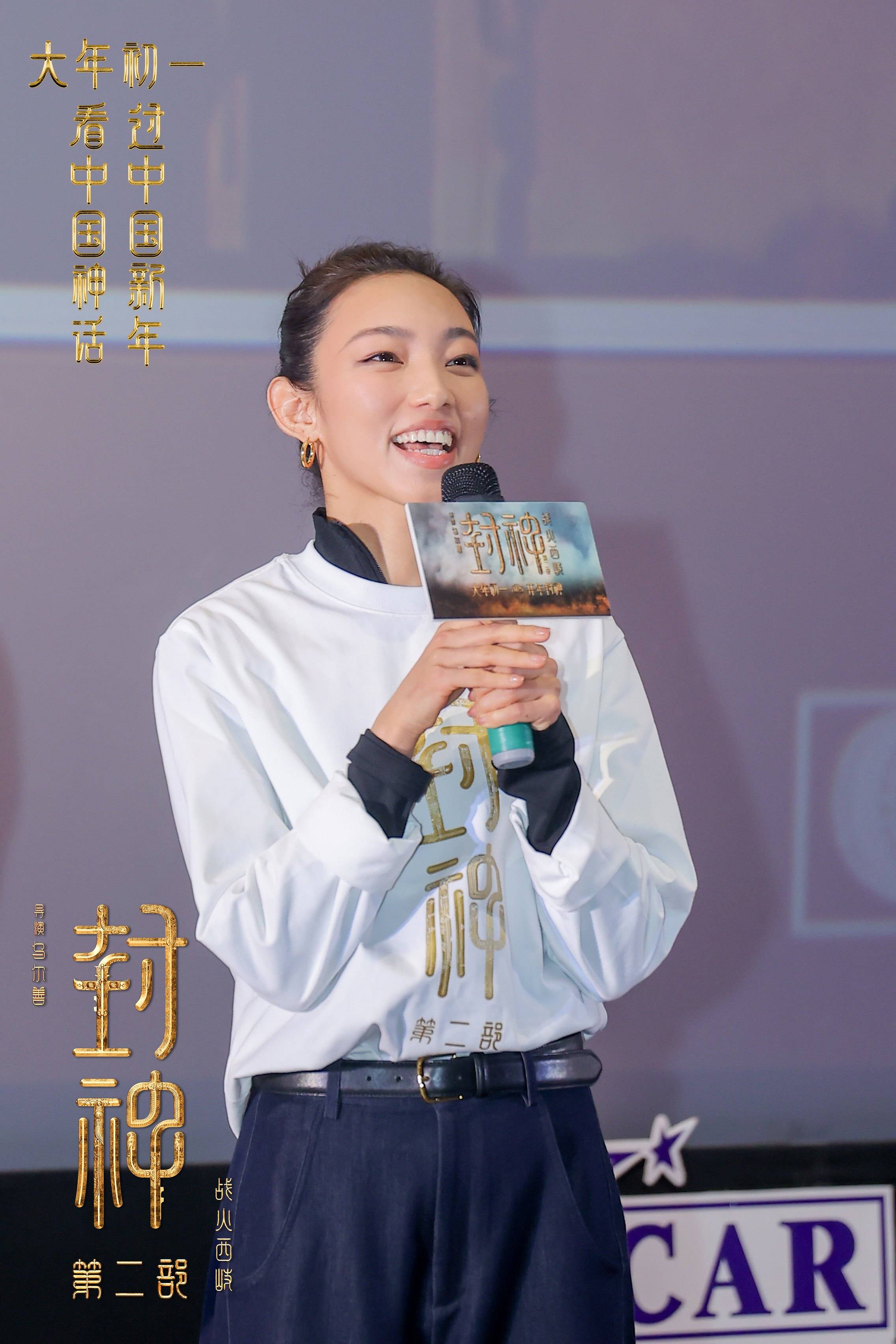 商博良2归墟完整版